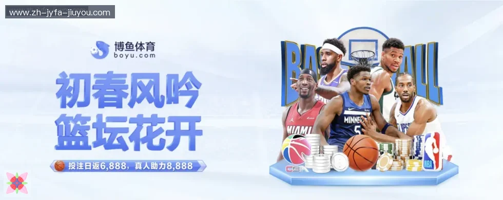 j9九游会 banner
