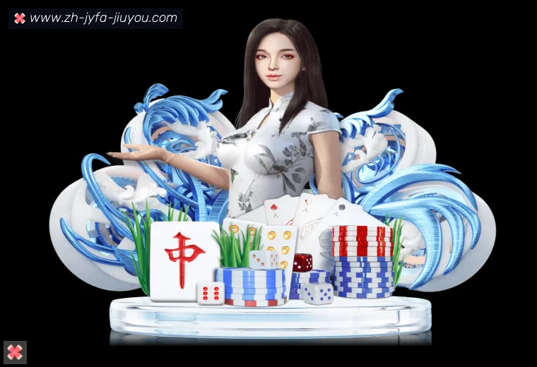 j9九游会APP界面预览