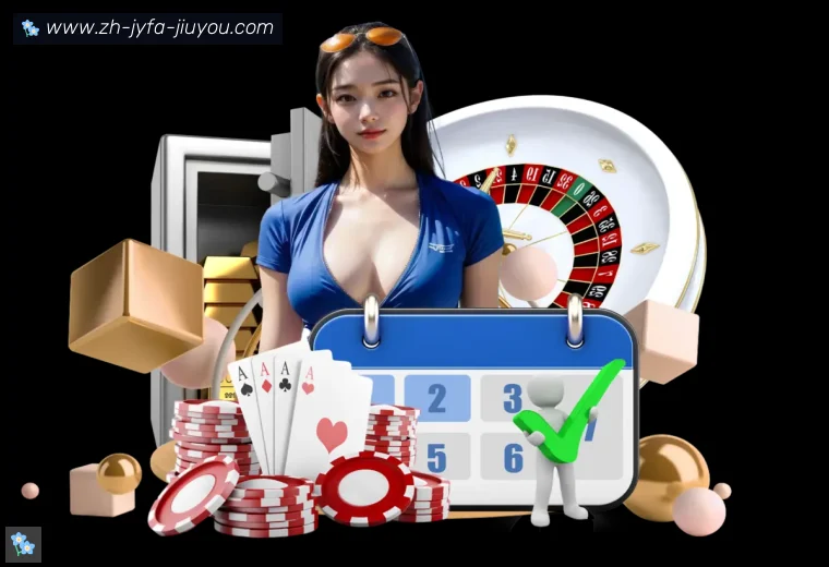 j9九游会全站APP