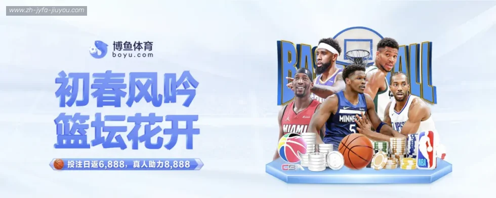 j9九游会 banner