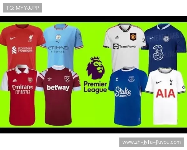 英超20支俱乐部球衣颜值排名及球迷打分 英超20支俱乐部球衣颜值排名及球迷打分