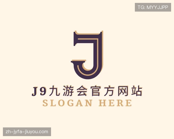 了解j9九游会